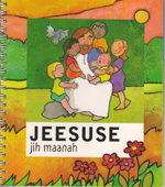 Jeesuse jih maanah (sør)